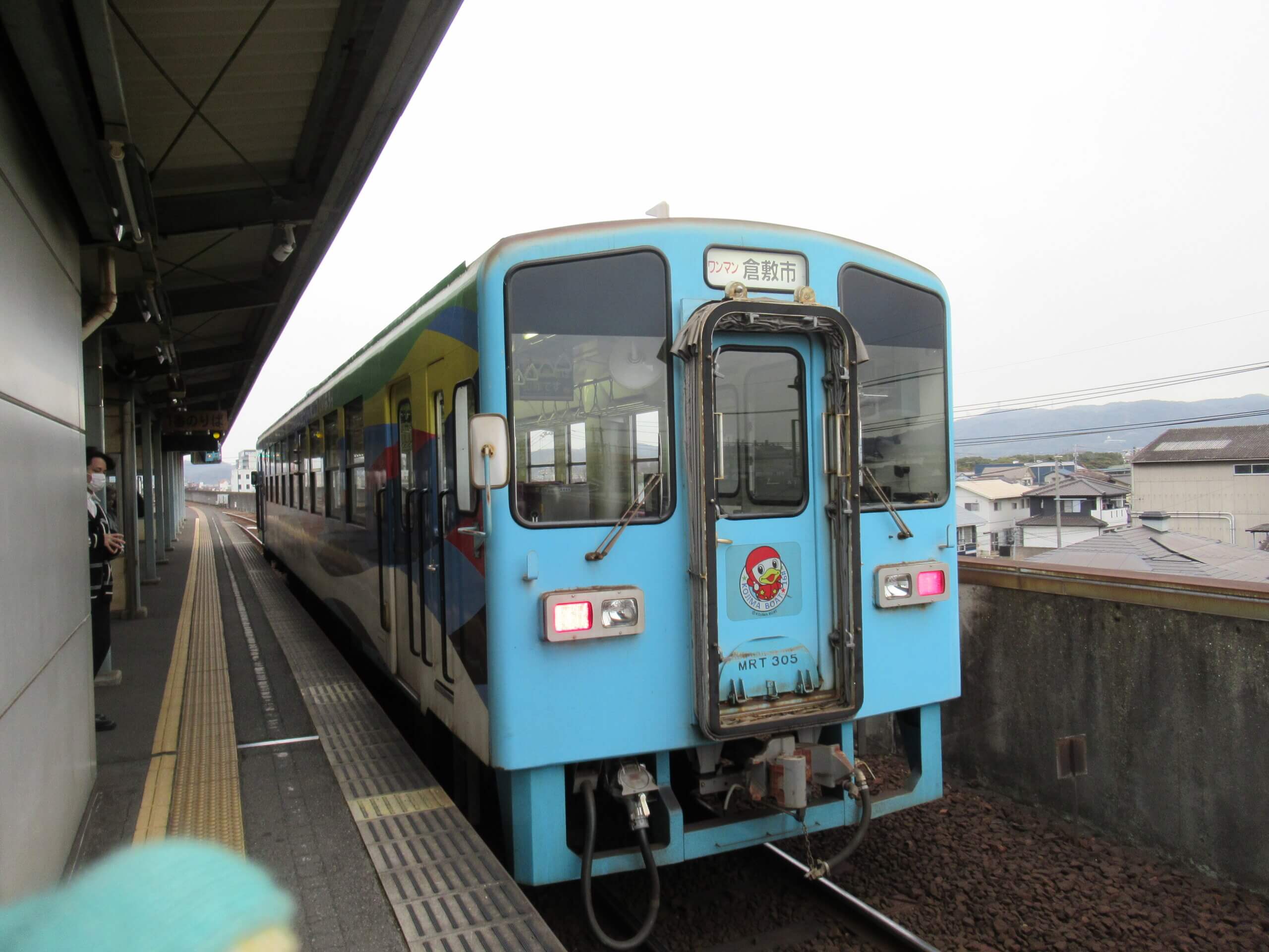 水島臨海鉄道