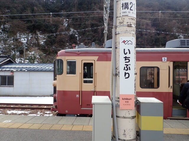 「観光急行」列車