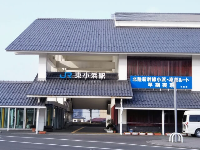 小浜線「東小浜駅」の写真です。